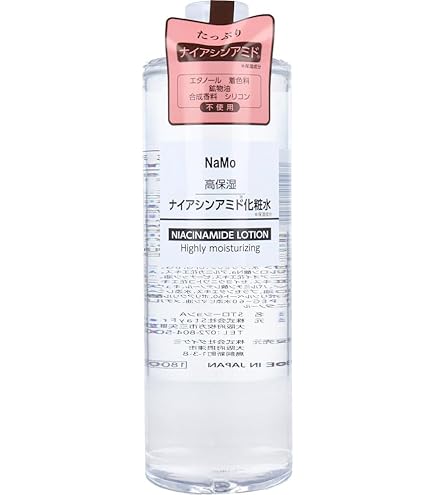 Amazon | ジェミーネフェルタリ リンクルホワイトローション